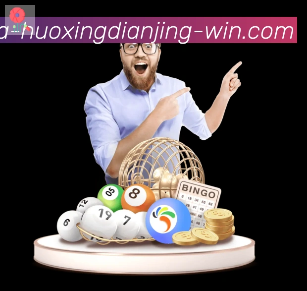 火星电竞APP 封面图